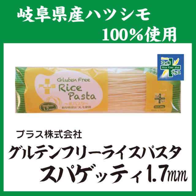 グルテン