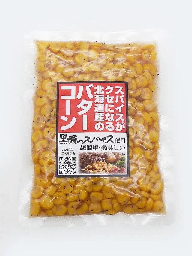 北海道産 黒瀬のスパイスバターコーン 【主計物産】 155g袋