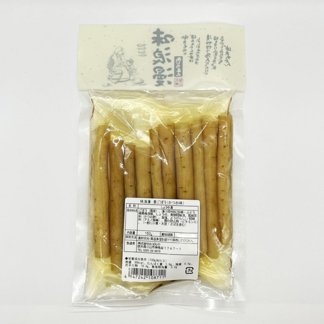 ごぼうの里 味浪漫 里ごぼう 150g