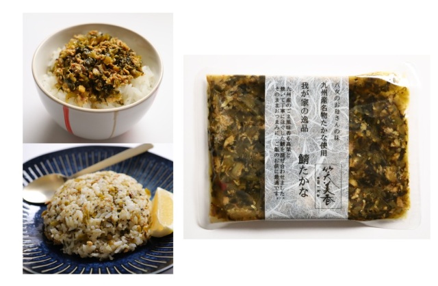 鯖高菜アソート