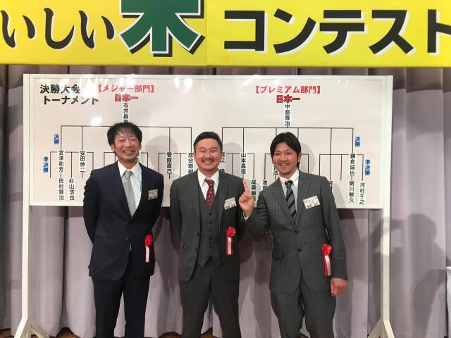 佐藤吉法さん表彰式