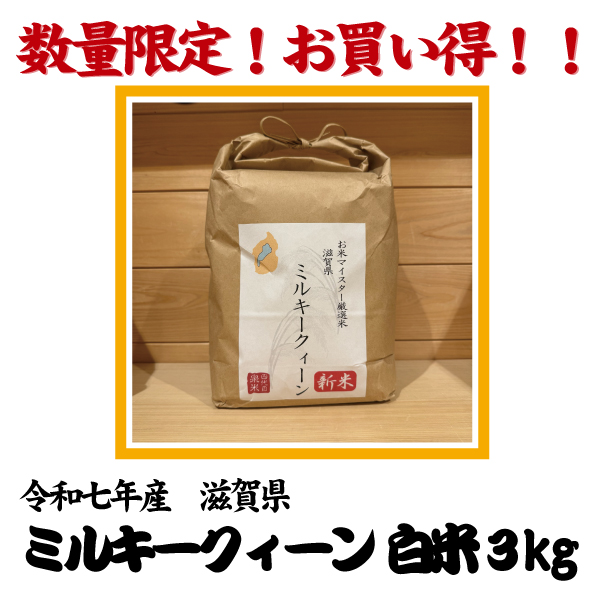 玄米を通販でお届け｜無農薬・減農薬・特別栽培米を販売｜世界一
