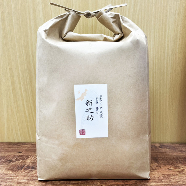 新潟新之助