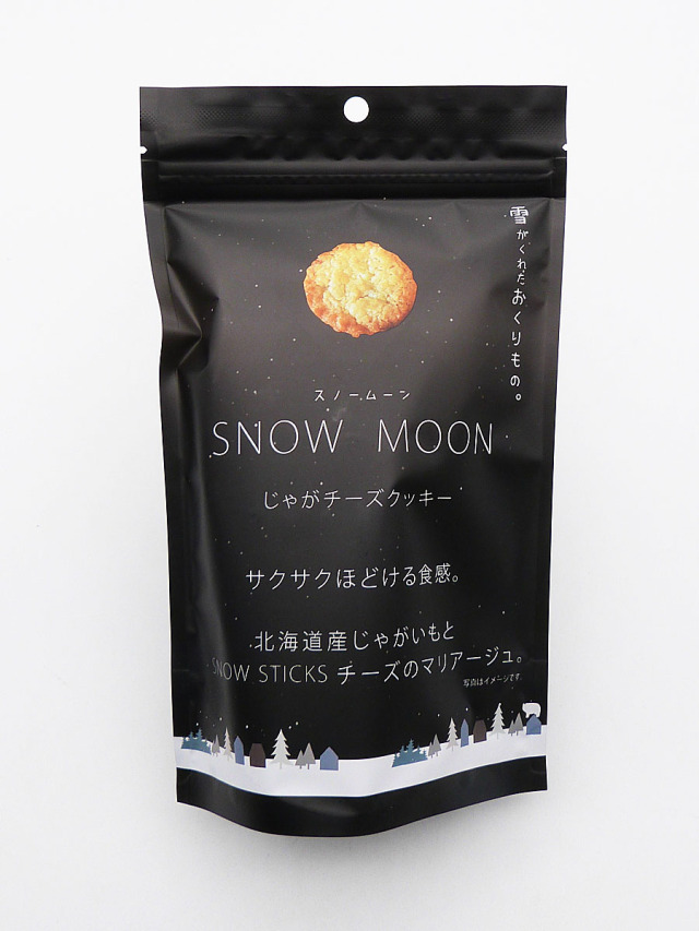 snowmoon