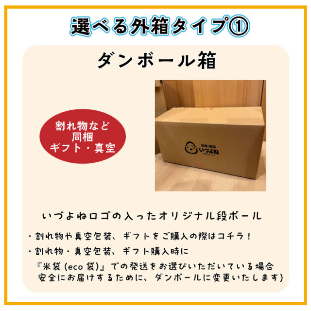 7年産 徳島県 コシヒカリ 阿波美人（白米／分づき／玄米／無洗米対応