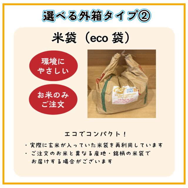 7年産 徳島県 コシヒカリ 阿波美人（白米／分づき／玄米／無洗米対応