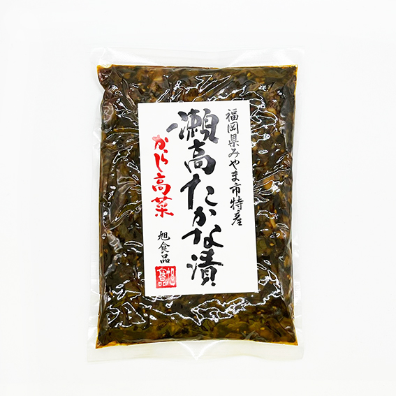 からし高菜