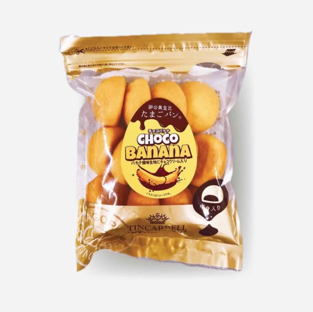 たまごぱんチョコバナナ