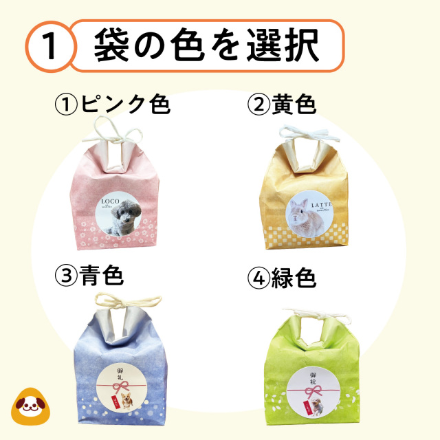 わがこめいし