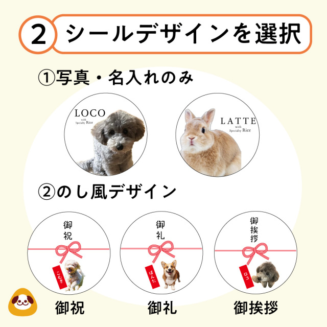 わがこめいし