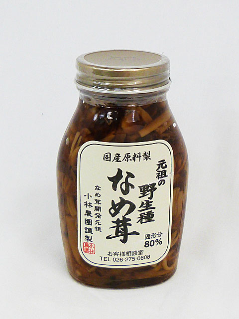 元祖の野生種なめ茸