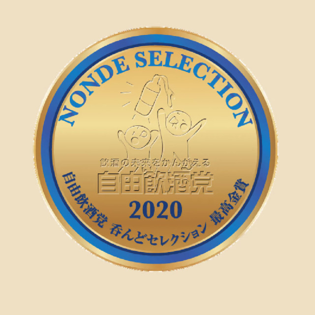 飲んどセレクション