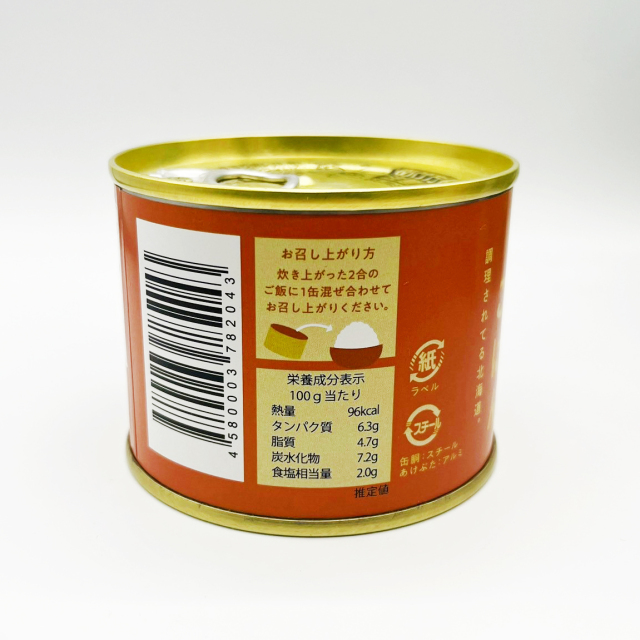 よーいごはん