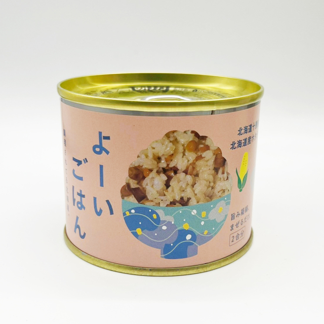よーいごはん