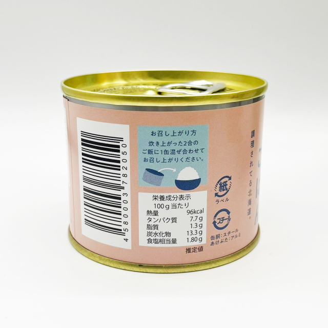 よーいごはん