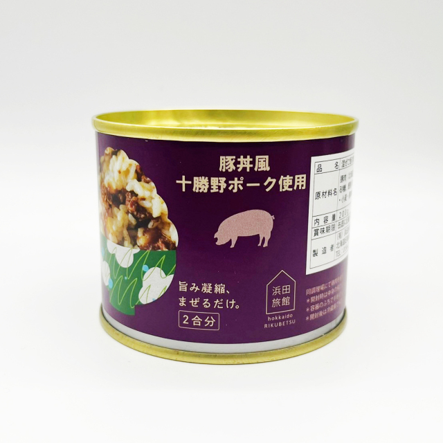 よーいごはん