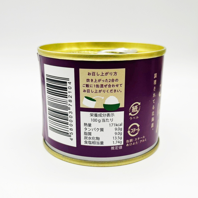 よーいごはん