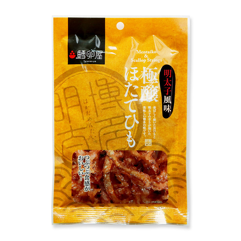 明太ほたてひも1