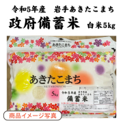 玄米を通販でお届け｜無農薬・減農薬・特別栽培米を販売｜世界一