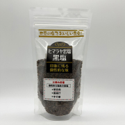 新ロット入荷前の在庫一掃！ヒマラヤ黒岩塩＊自然派に大人気！5キロ× 4袋 新ロット入荷前の在庫一掃！ヒマラヤ黒岩塩＊自然派に大人気！5