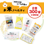 いづよね　 米 5kg 2022年産のお米 ｜ 笑顔の米屋 いづよね【公式】