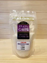 塩