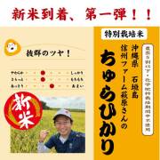 お米