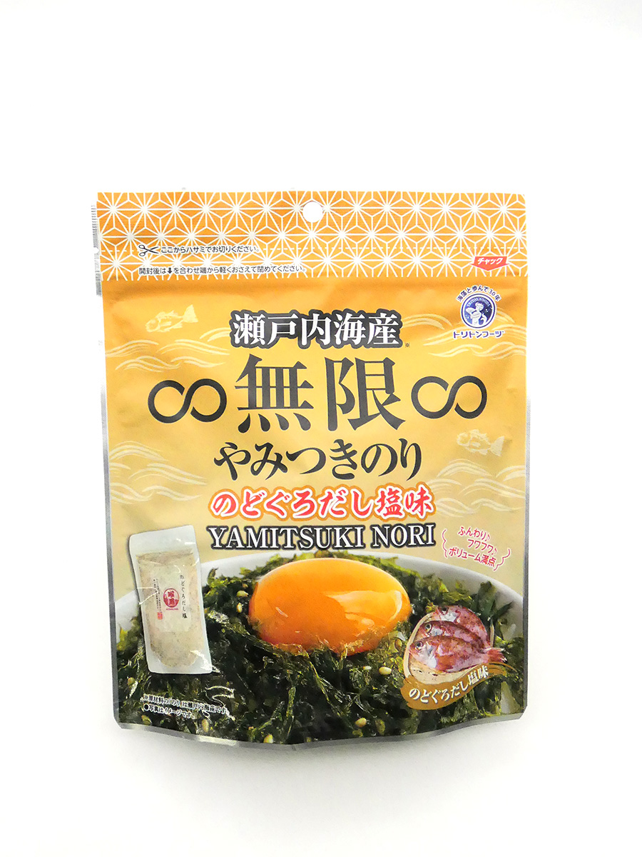 無限のどぐろ