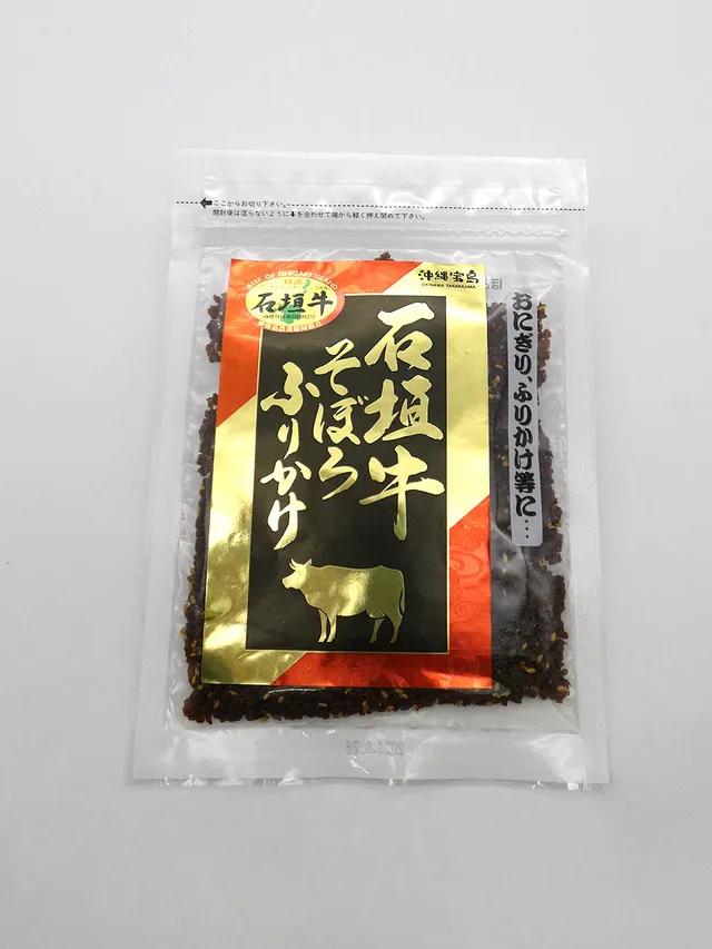 沖縄宝島 石垣牛そぼろふりかけ 【(株)沖縄物産企業連合】 70g袋