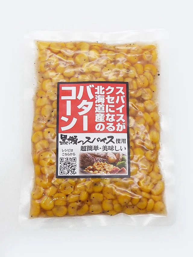 北海道産 黒瀬のスパイスバターコーン 【主計物産】 155g袋