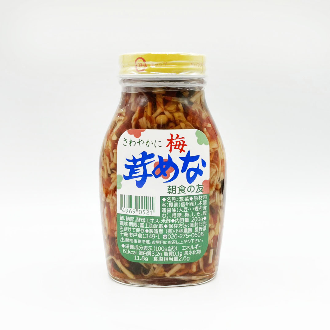 梅なめ茸