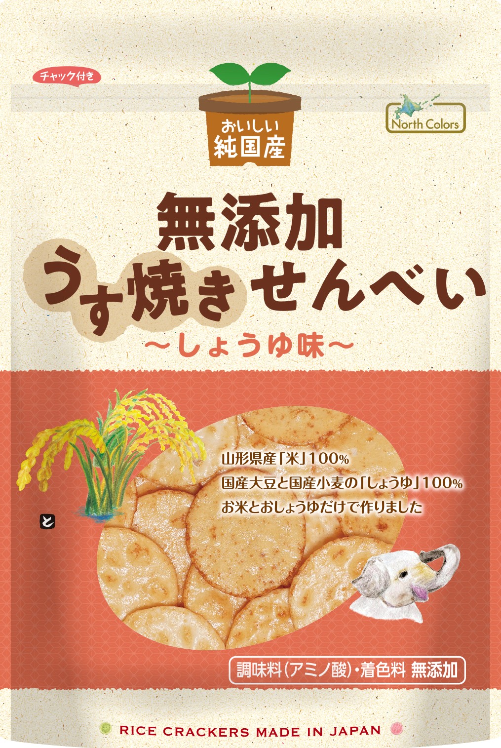純国産無添加 うす焼きせんべい（しょうゆ味） 100g 1袋