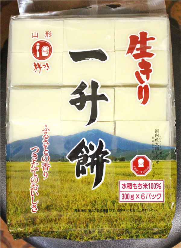 山形生きり　一升餅