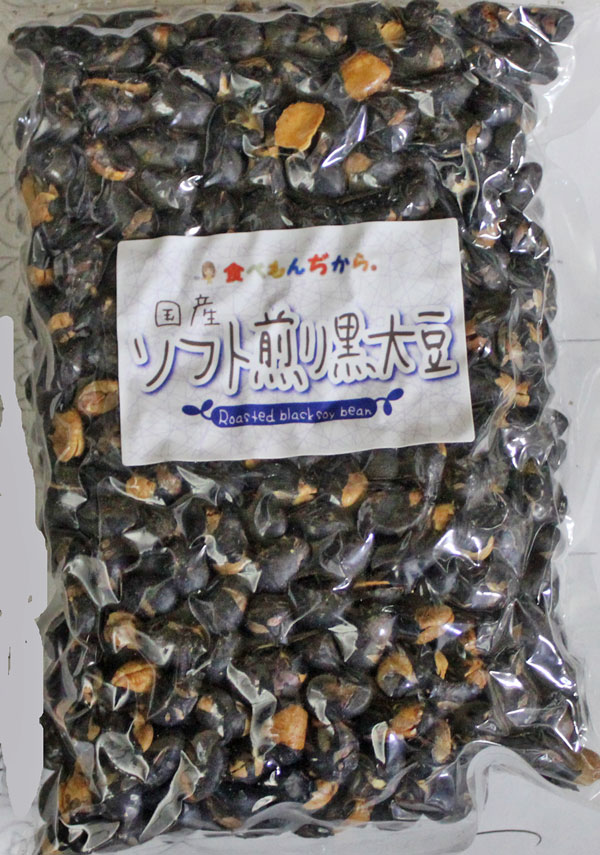 北海道産　煎り黒大豆　250g