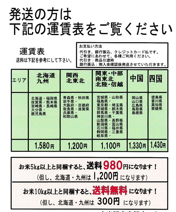ともち商事様（フォロー割) 10bai-syuuryou.png