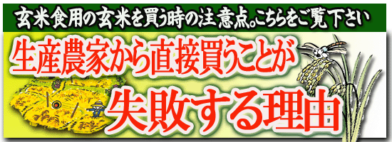 りんちゃん様専用 玄米20キロ 11／16日発送