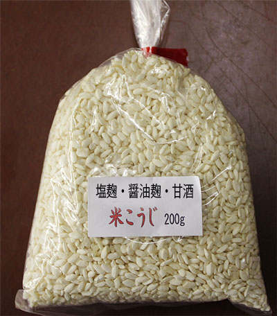 乾燥　塩麹・醤油麹・甘酒用　米こうじ　200g