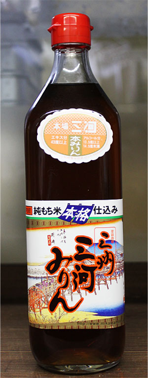 三河みりん　700ml