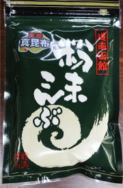 函館産　天然真昆布　粉末昆布　100g