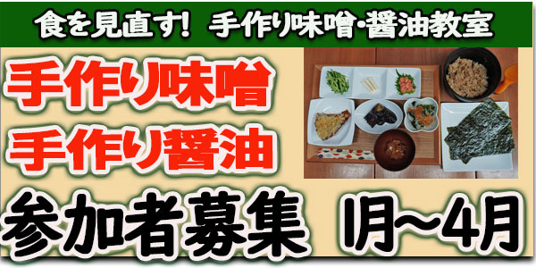 玄米食専用玄米販売専門店。残留農薬ゼロ玄米販売、玄米通販対応可