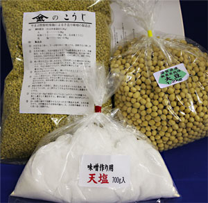 おうちで簡単にお味噌ができます 無農薬大豆を使った手作り麦味噌セット販売 おうちで簡単にお味噌ができます 無農薬大豆を使った手作り麦味噌セット販売