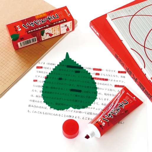 CM-01 コチュジャンいろマーカー