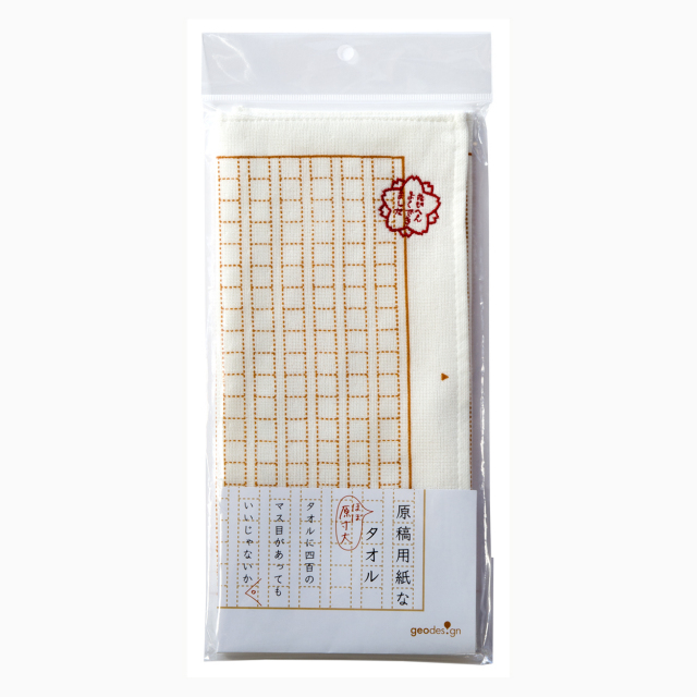 GNT-01 原稿用紙なタオル