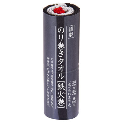 のり巻きタオル 【かっぱ巻】