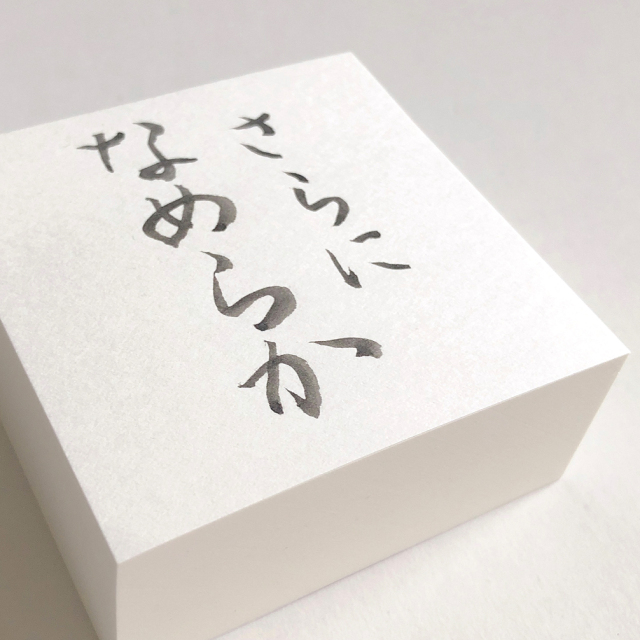 豆腐一丁 絹ごし ＜なめらか仕立て＞