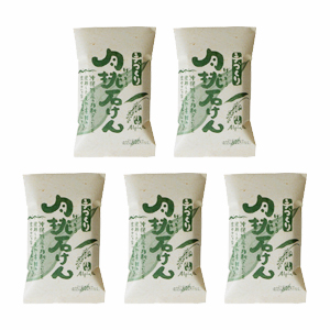 手づくり月桃石けん　５個