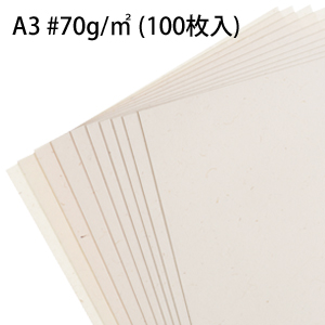 月桃紙ＯＡ用紙＃７０Ａ３　１００枚