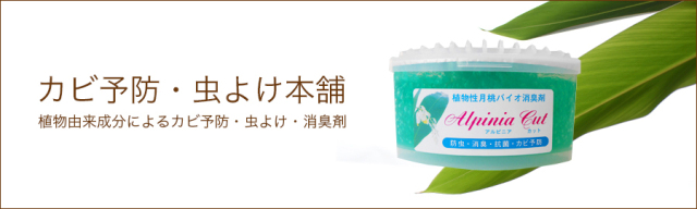 kitta 草木染め　オールインワン　月桃 kitta 草木染め オールインワン 月桃 kitta 草木染め
