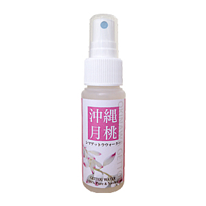 月桃水シマ５０ｍＬ　１本