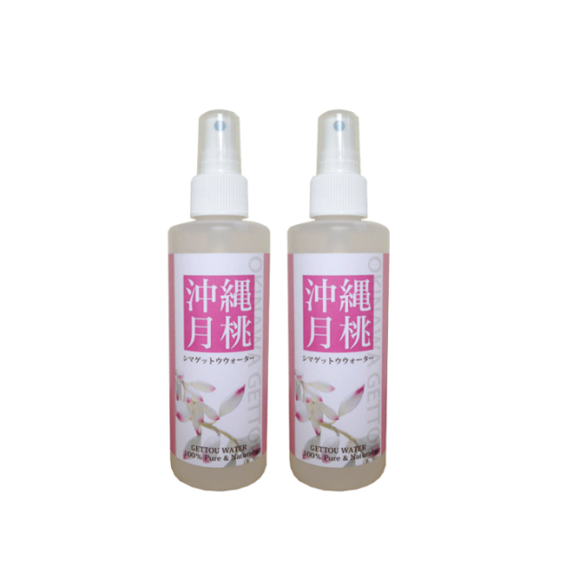 GWシマ200ml２本セット